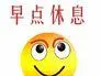 Kabupaten Pacitanonline casino verificationDitanya: Apakah anak Anda juga penjaga penegak hukum Kota Hunyuan? Kenapa aku tidak melihatmu?